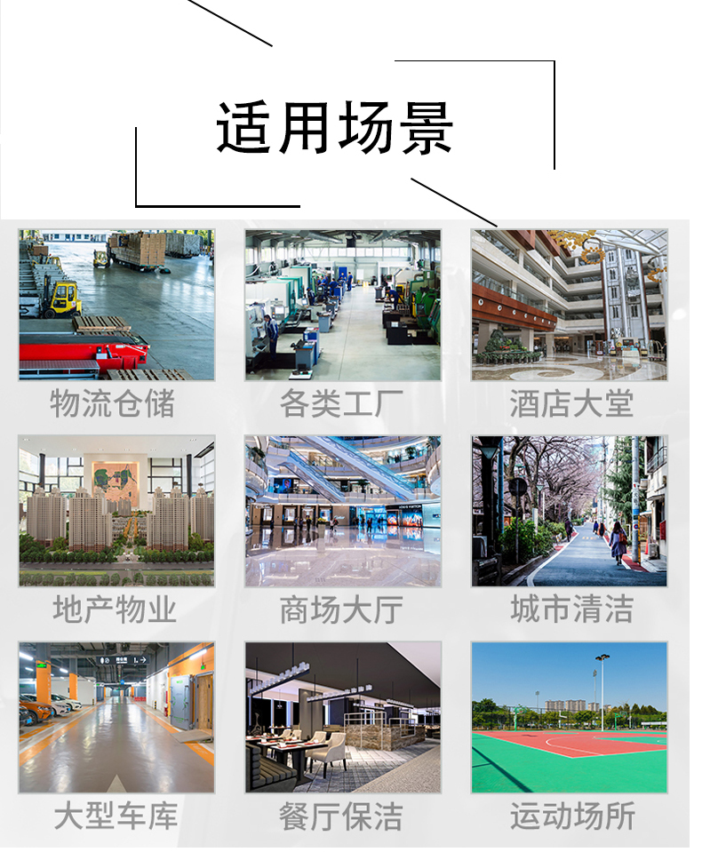 无锡不妨了解一下坦洁电动驾驶式洗地机的优势