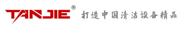 无锡坦洁环保